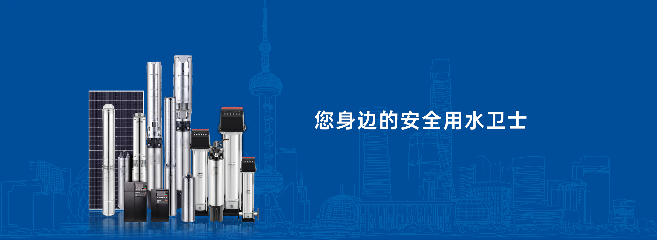 銅陵