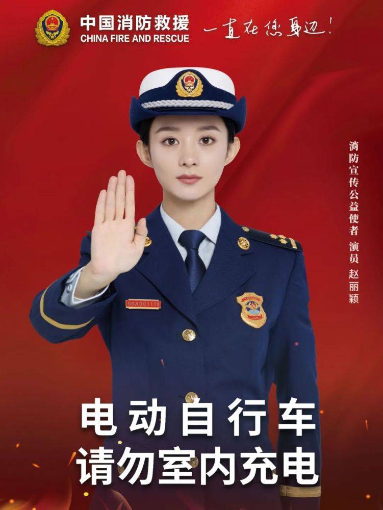 全國消防日丨關(guān)注消防、生命至上！一起get消防安全小知識(shí)！ (圖3)