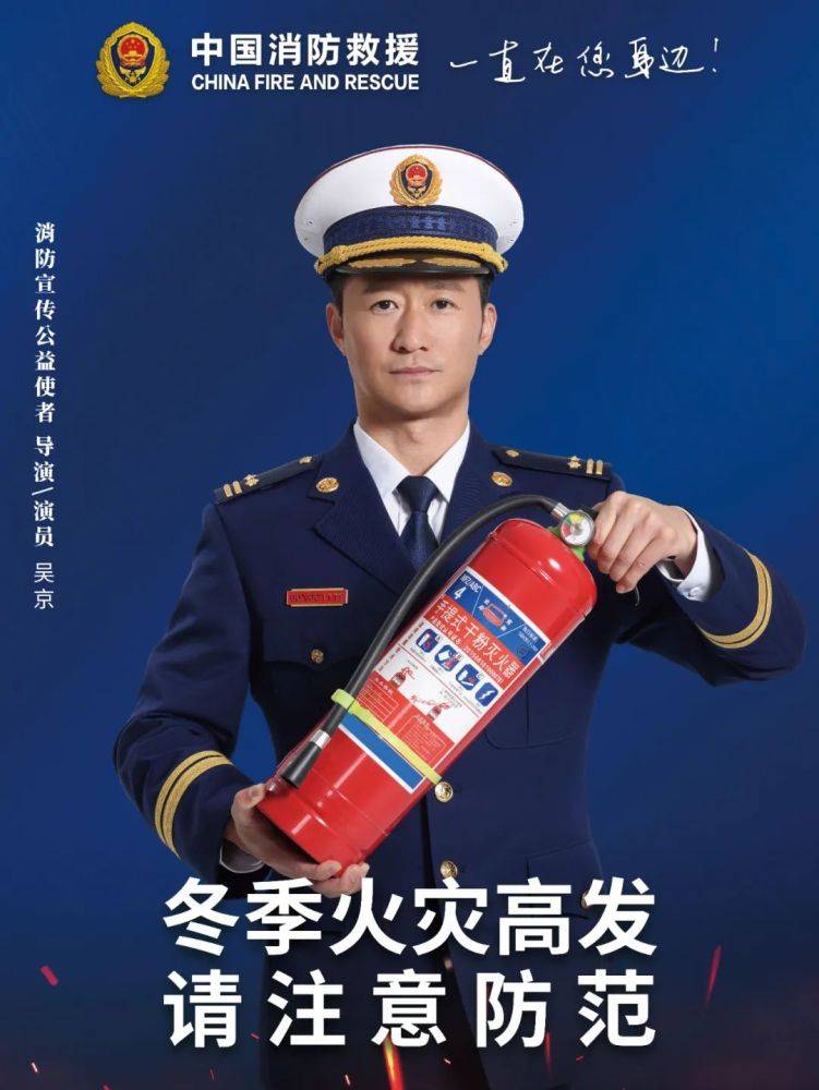 全國消防日丨關(guān)注消防、生命至上！一起get消防安全小知識(shí)！ (圖2)