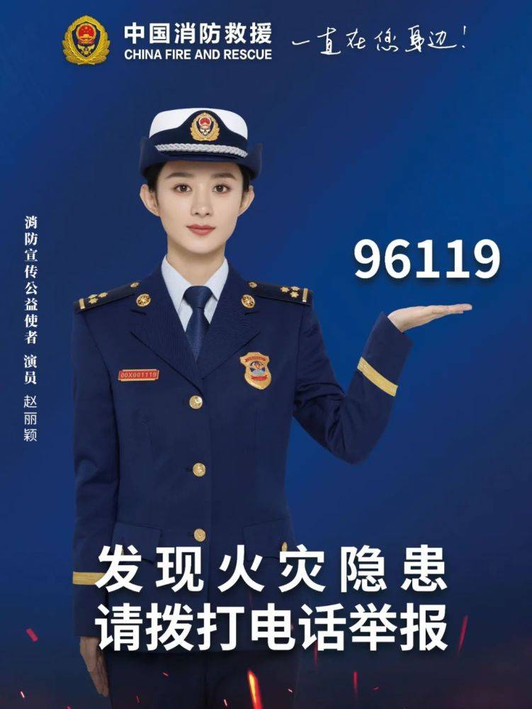 全國消防日丨關(guān)注消防、生命至上！一起get消防安全小知識(shí)！ (圖5)
