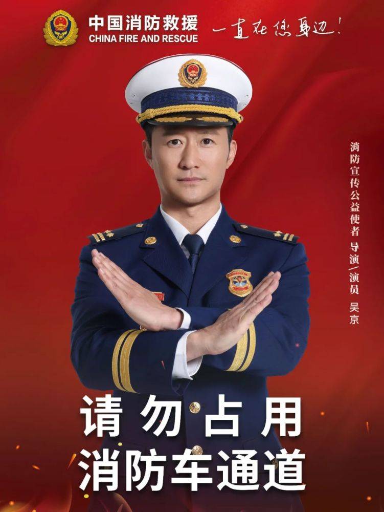 全國消防日丨關(guān)注消防、生命至上！一起get消防安全小知識(shí)！ (圖4)