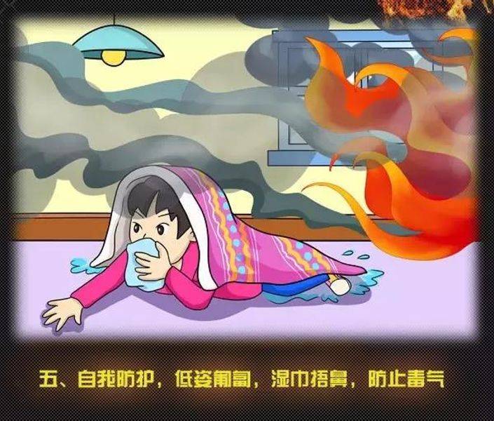 全國消防日丨關(guān)注消防、生命至上！一起get消防安全小知識(shí)！ (圖10)