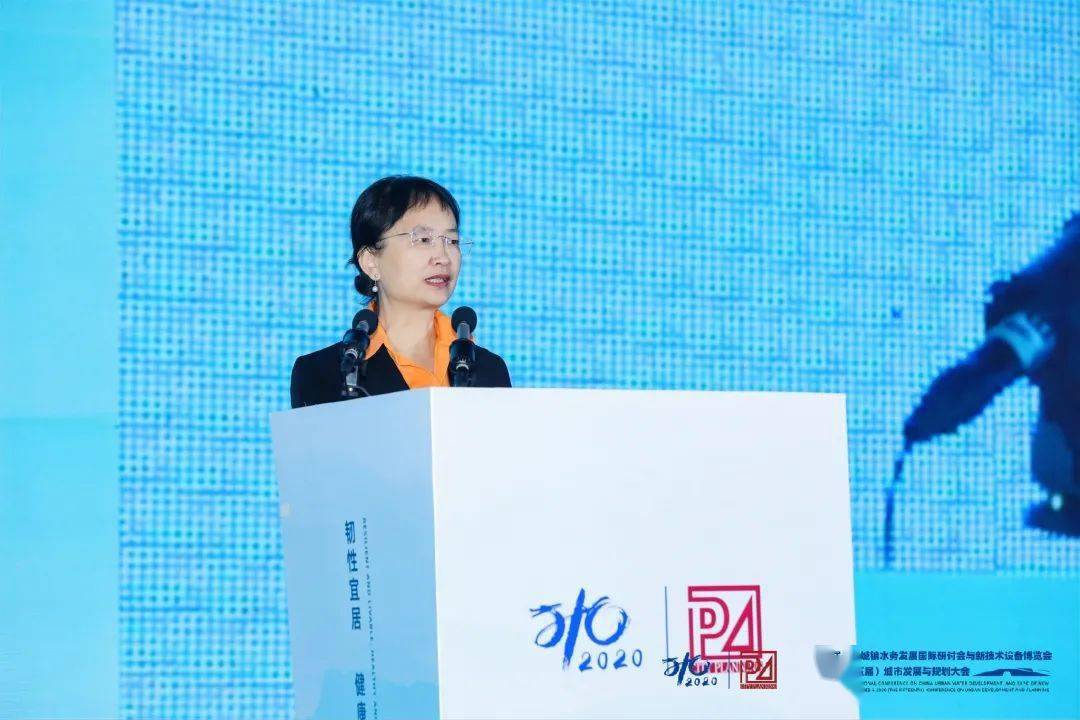 大會(huì)大精彩，第十五屆中國(guó)城鎮(zhèn)水務(wù)大會(huì)和2020城市發(fā)展與規(guī)劃大會(huì)于杭州完美閉幕！ (圖2)