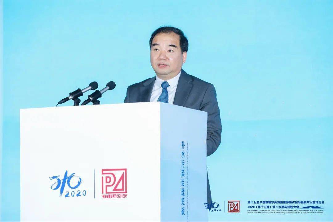 大會(huì)大精彩，第十五屆中國(guó)城鎮(zhèn)水務(wù)大會(huì)和2020城市發(fā)展與規(guī)劃大會(huì)于杭州完美閉幕！ (圖4)