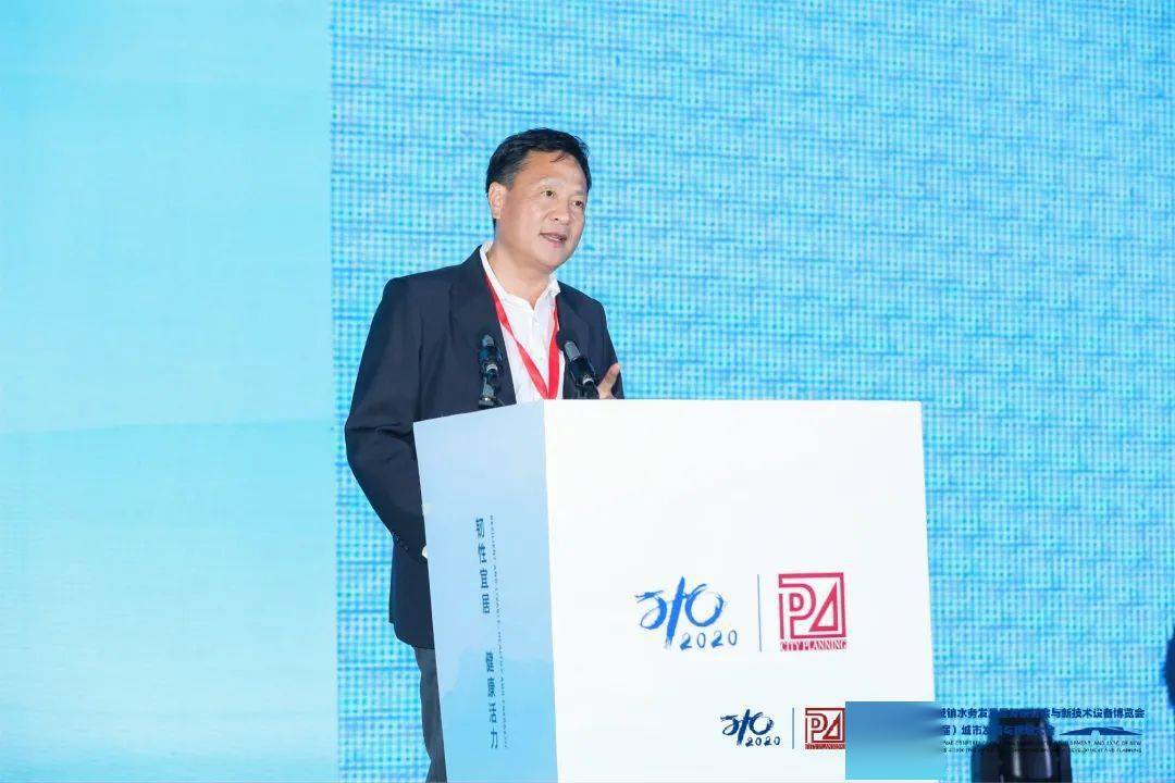大會(huì)大精彩，第十五屆中國(guó)城鎮(zhèn)水務(wù)大會(huì)和2020城市發(fā)展與規(guī)劃大會(huì)于杭州完美閉幕！ (圖11)