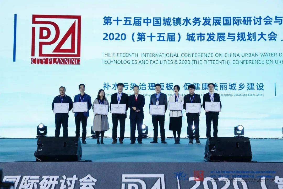 大會(huì)大精彩，第十五屆中國(guó)城鎮(zhèn)水務(wù)大會(huì)和2020城市發(fā)展與規(guī)劃大會(huì)于杭州完美閉幕！ (圖12)
