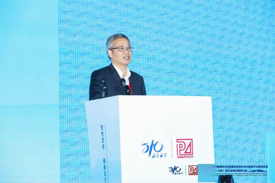 大會(huì)大精彩，第十五屆中國(guó)城鎮(zhèn)水務(wù)大會(huì)和2020城市發(fā)展與規(guī)劃大會(huì)于杭州完美閉幕！ (圖9)