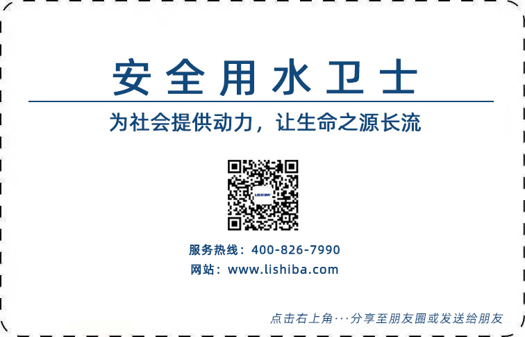 展會預(yù)告|力士霸泵業(yè)誠邀蒞臨2021廣東國際泵管閥展覽會(圖3) 展會預(yù)告|力士霸泵業(yè)誠邀蒞臨2021廣東國際泵管閥展覽會(圖3)