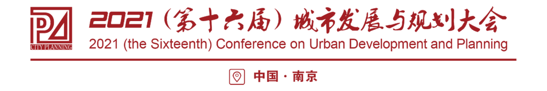 【緊急通知】關(guān)于第十六屆中國城鎮(zhèn)水務(wù)大會(huì)和城市發(fā)展規(guī)劃大會(huì)延期舉辦通知(圖1) 圖片